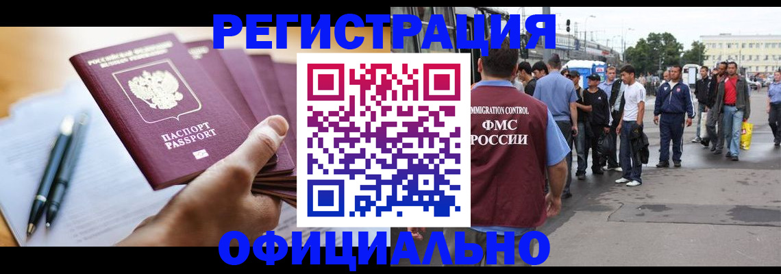 прописка поиск в Ухте