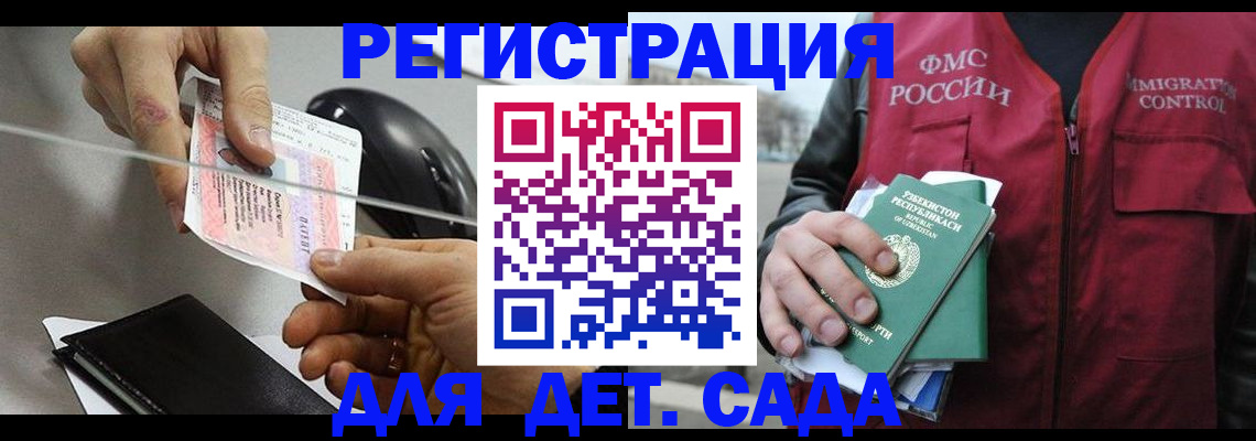 прописка поиск в Ухте